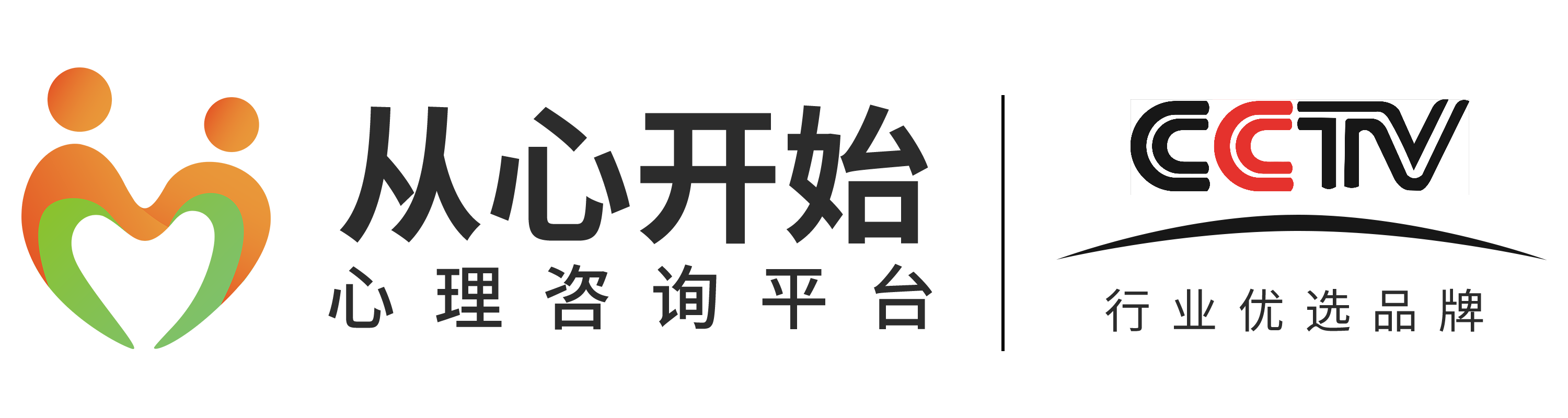 從心開(kāi)始